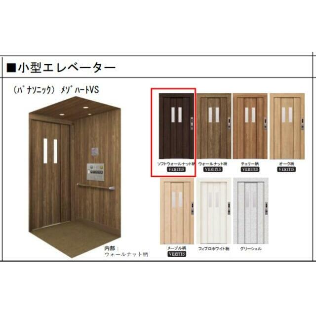 その他3