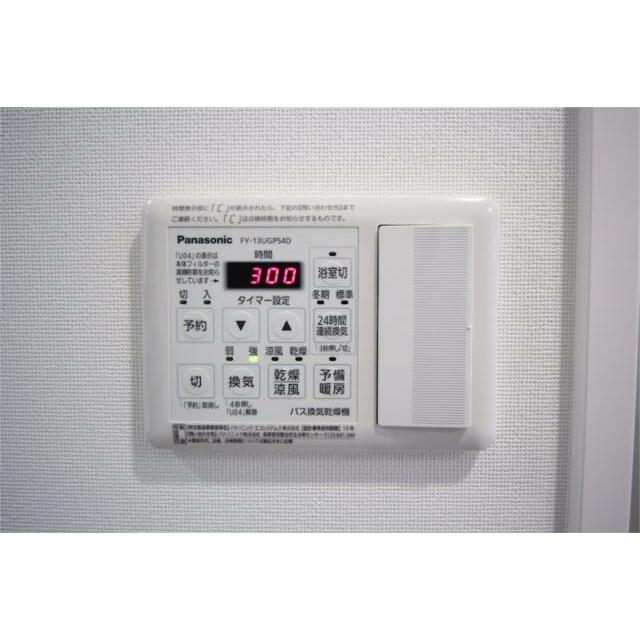 その他7