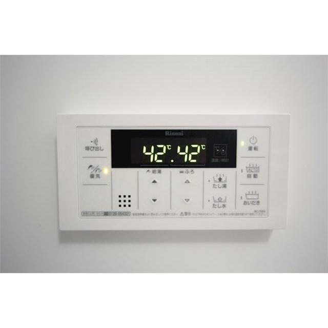 その他8