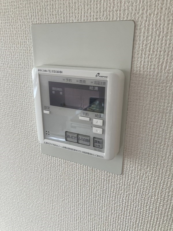 サマーシティ湘南 その他8