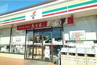キャトゥル・ヒル　二番館 その他外観2