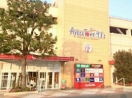 キャトゥル・ヒル　二番館 その他外観3