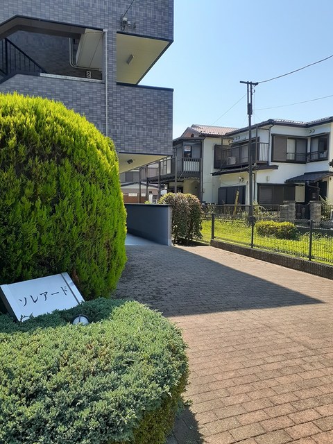 ソレアード その他7