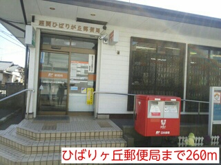 ドミエルひばりが丘 その他外観6