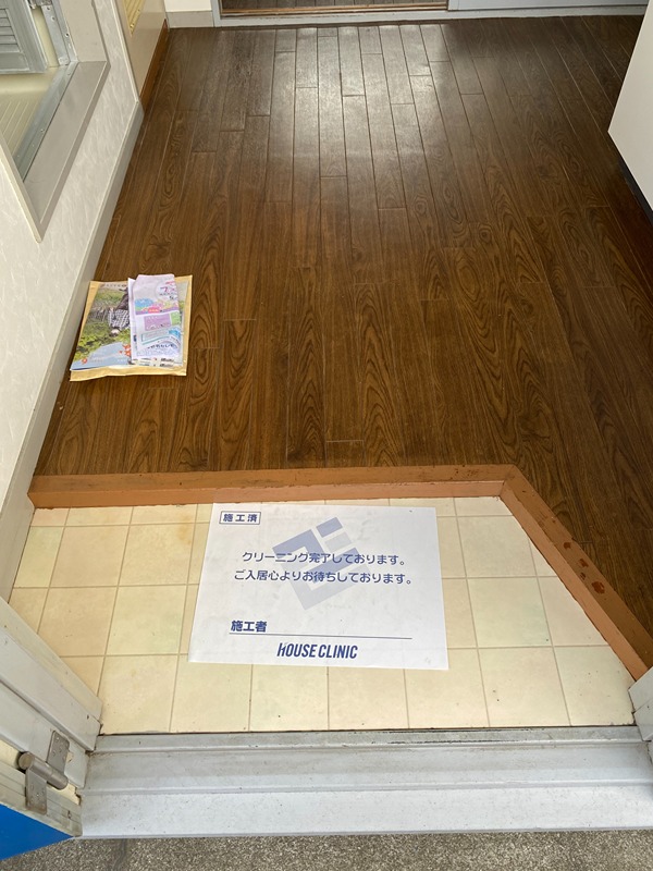 イーハトーブ海老名 玄関