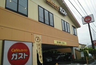 コーポ金子 その他外観5
