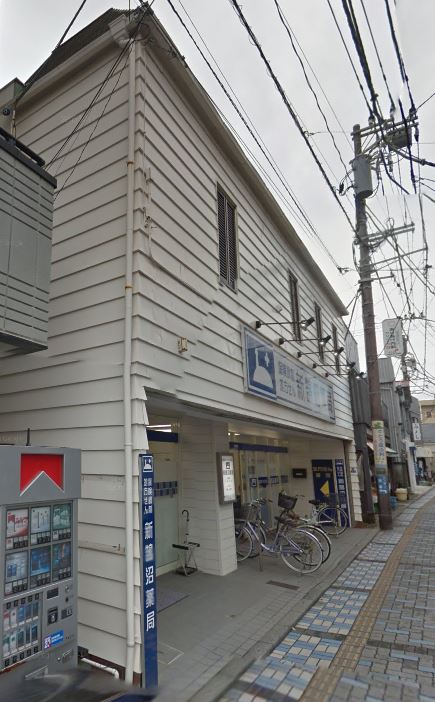 藤沢市鵠沼松が岡３丁目戸建 周辺画像4