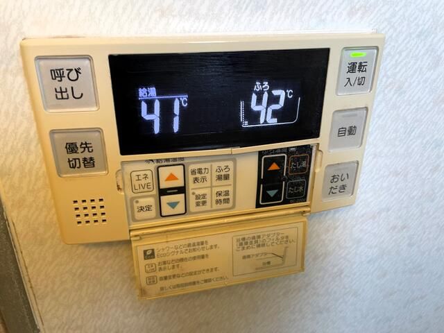プレミール永山A その他10