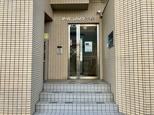 アーバンハイツ平塚 その他5