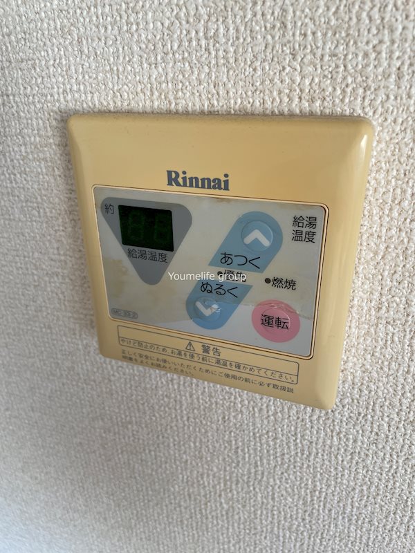 第2メゾン城山 その他4