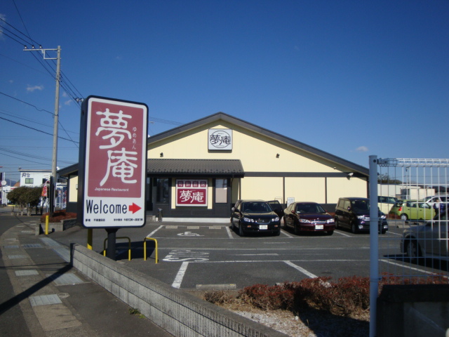 プランドールＹ&amp;rsquo;ｓ　Ⅱ その他18