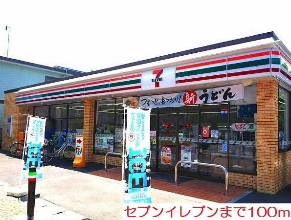 サニーサイト その他外観1