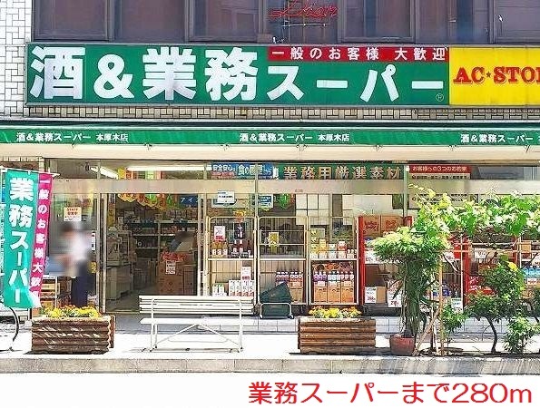 サニーサイト その他外観4