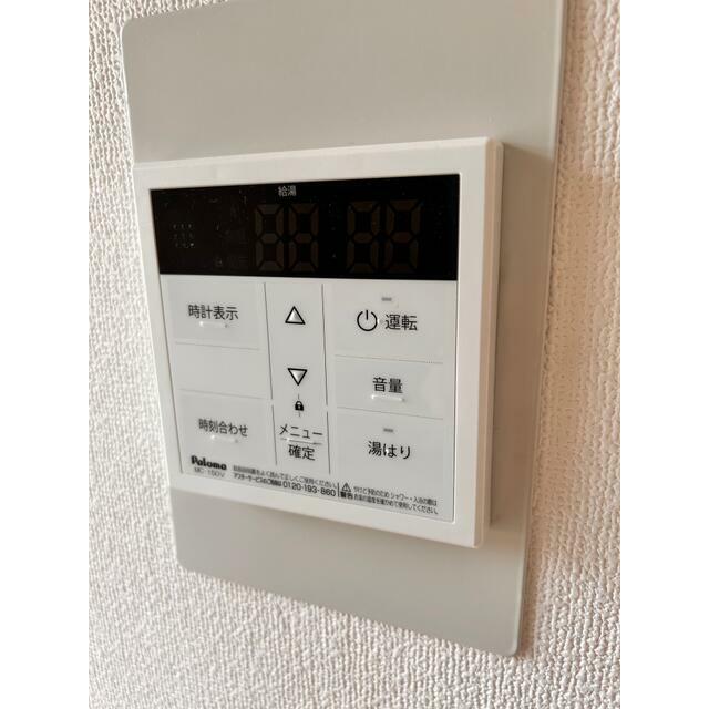 その他5