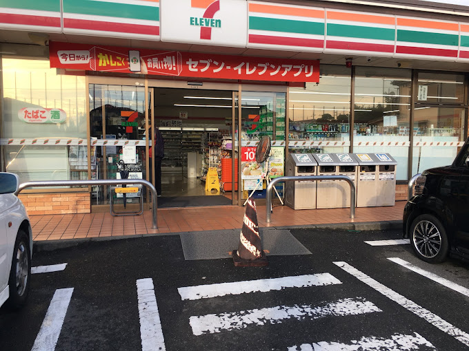 ヴィラクリスタル 周辺画像1