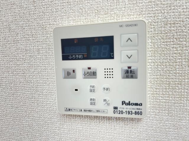 セレーヌ泉 その他13