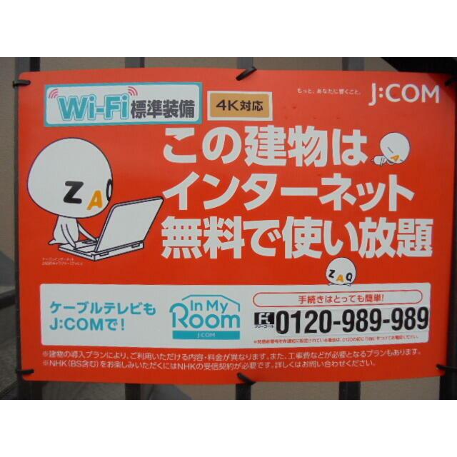 その他12