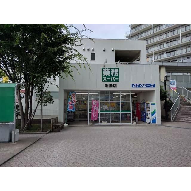 新町ハイツ 周辺画像1