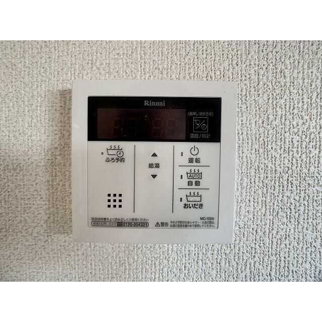 その他8