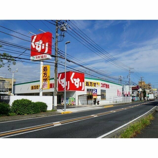 その他9