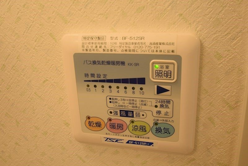 その他5