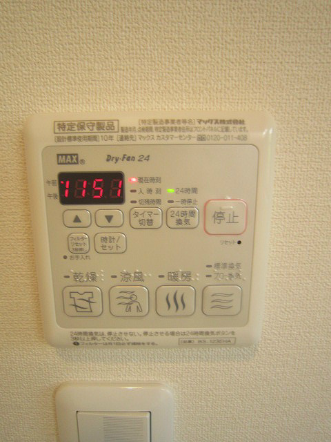 ヴィラシャンベール その他6
