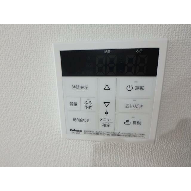 その他7