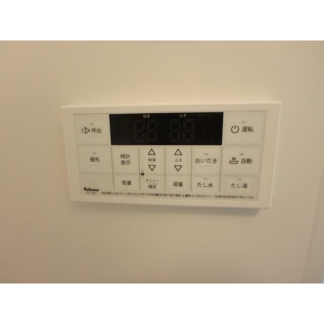 その他9