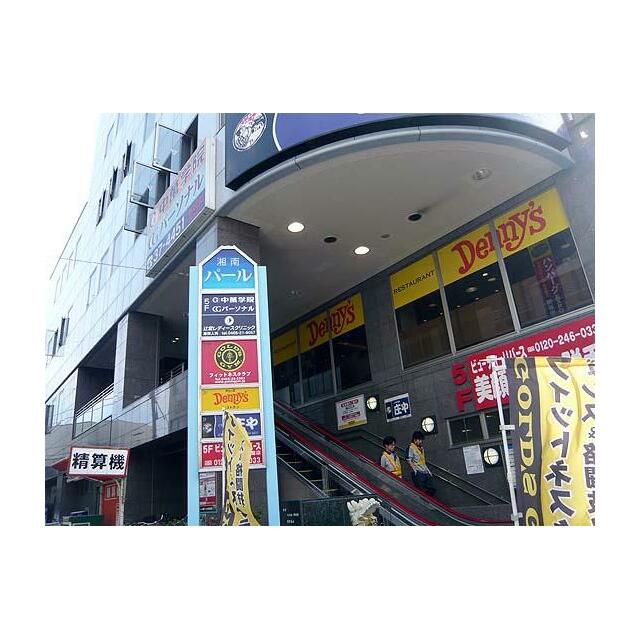 周辺画像5