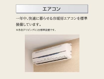 リオグランデ東戸塚 その他5