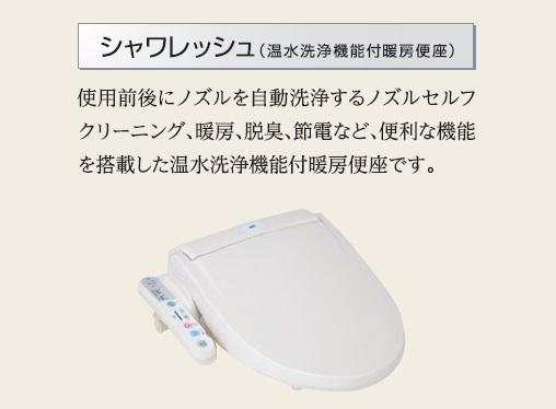 リオグランデ東戸塚 その他11