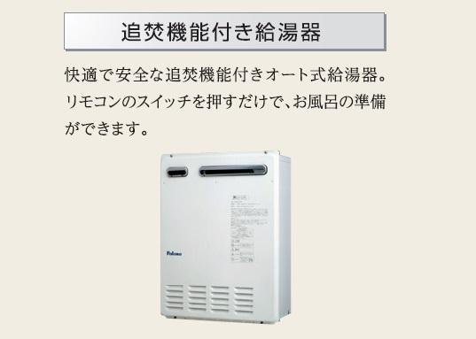 リオグランデ東戸塚 その他13