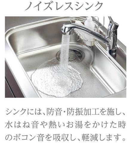 リオグランデ東戸塚 その他14