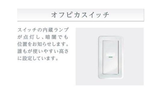 リオグランデ東戸塚 その他16