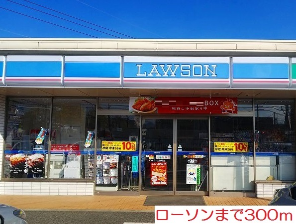 サンライズ　ヒル　Ⅰ その他外観3