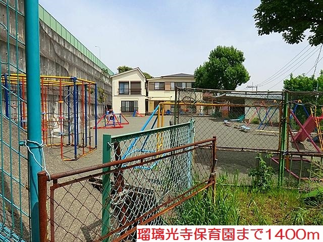 サンライズ　ヒル　Ⅰ その他外観5