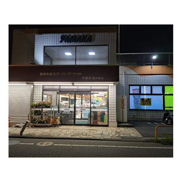 ヒルズ南戸塚 周辺画像1
