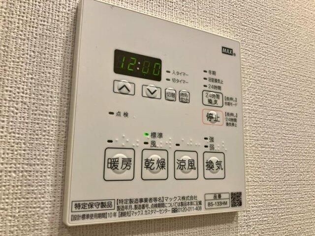 クオス藤沢本町 その他4