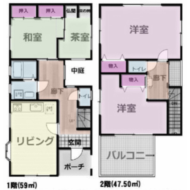 小田原市飯泉戸建 間取り