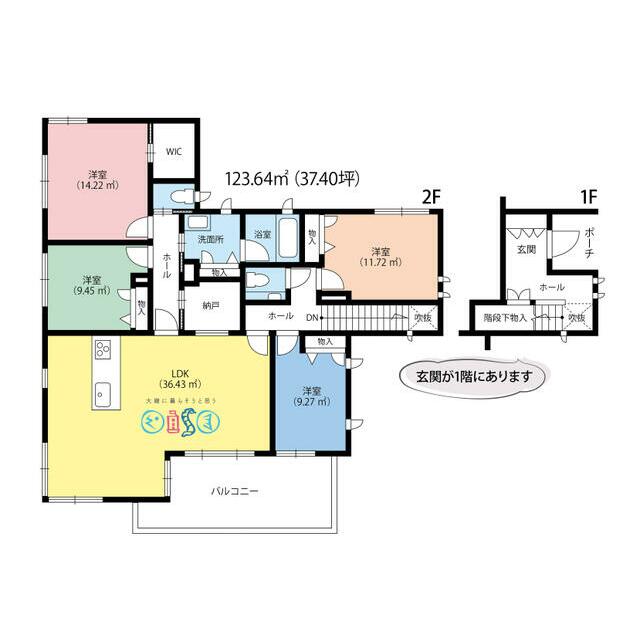 シャーメゾン大磯 201号室 間取り