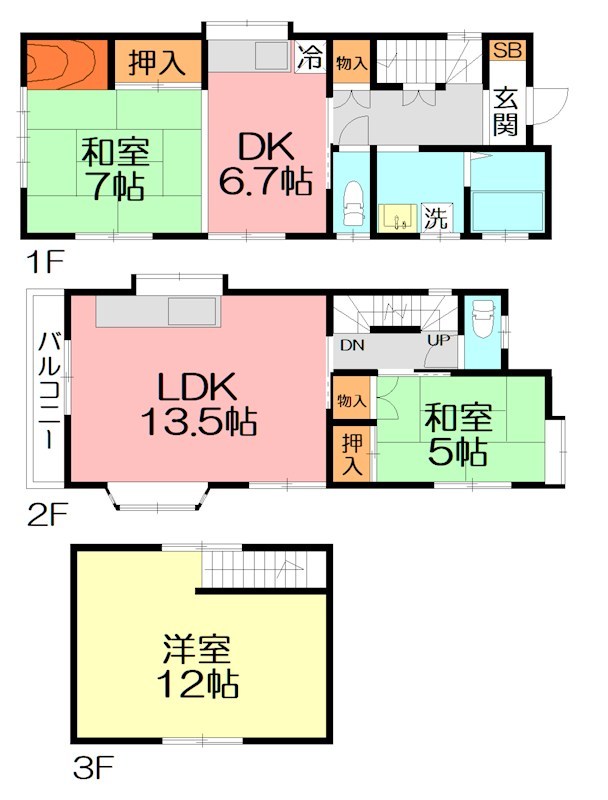山際戸建 間取り