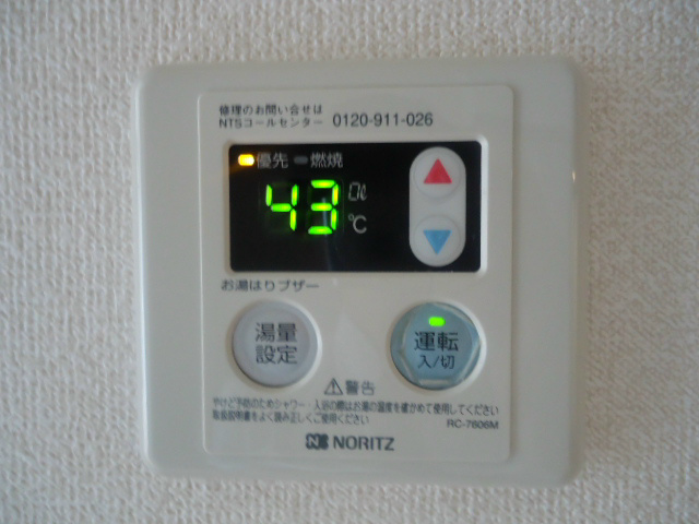 ヴィラ新天地 その他5