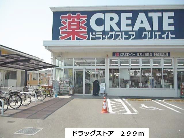 アスカⅥ その他外観3