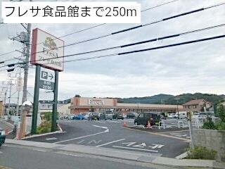 アスカⅥ その他外観5