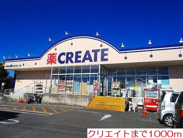 クレール・アンジュ その他外観2