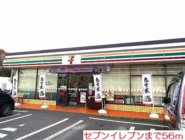 クレール・アンジュ その他外観3