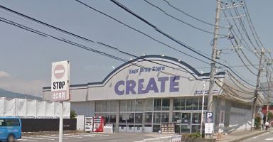グリーンハイムほやの 周辺画像7