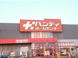 ブルーム　ガーデン その他外観5