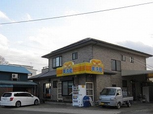 ブルーム　ガーデン その他外観6