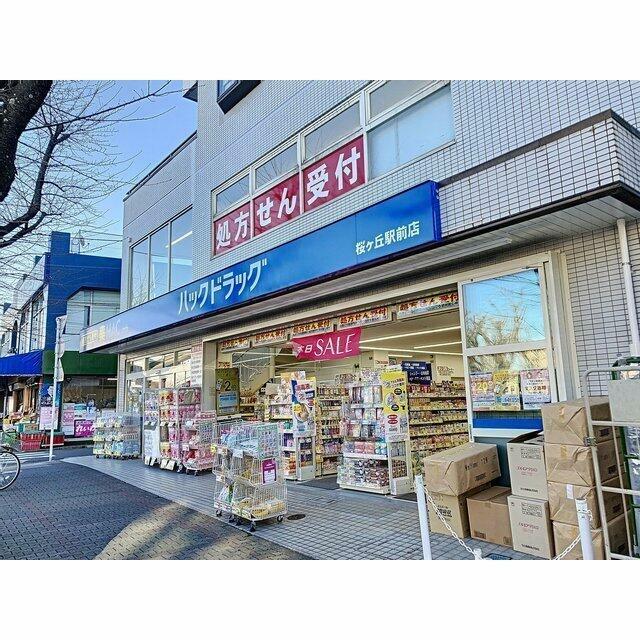 周辺画像7